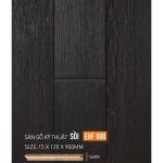 Sàn Gỗ Horme Engineered Sồi 15mm EHF908-120